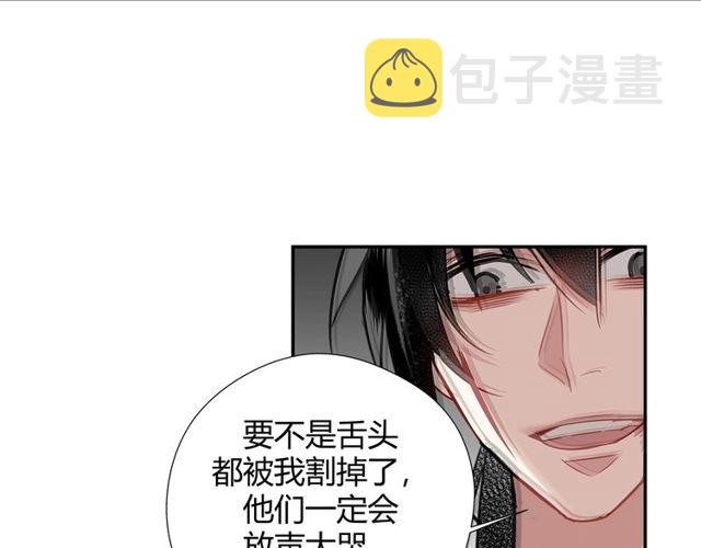第105话 残忍的真相29