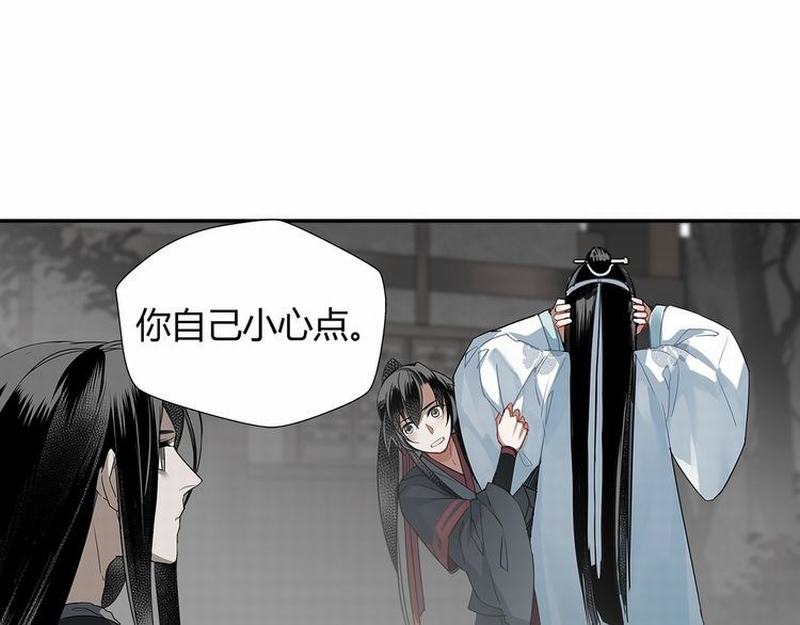 第116话 言听计从14