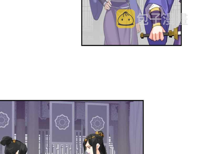 第163话 跟我提尊卑？！16