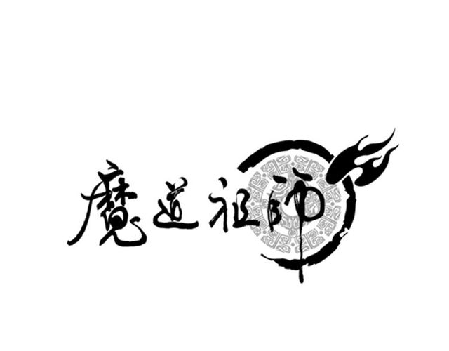 第105话 残忍的真相0