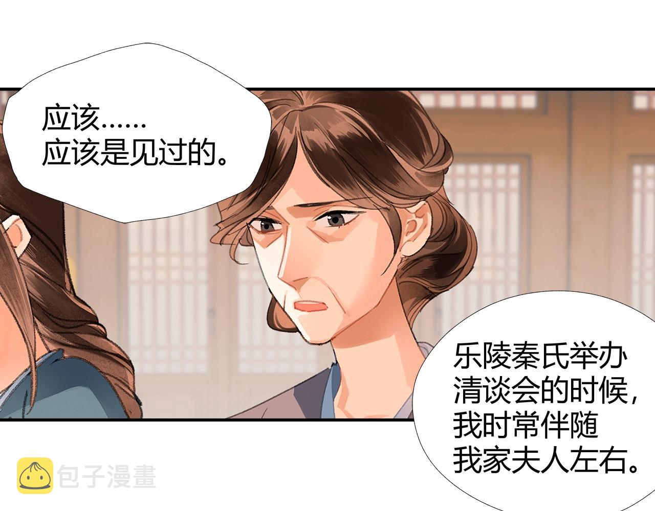 第219话 死因59