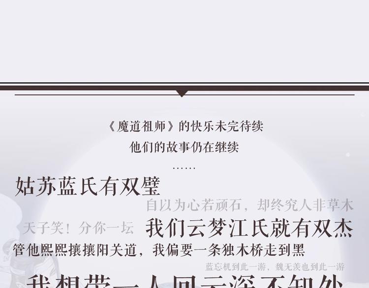 名场面合辑 高能剧情一键直达53