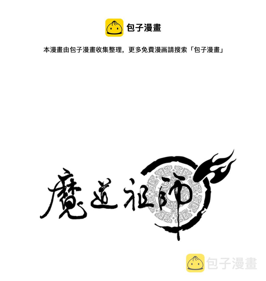 第212话 齐心协力0