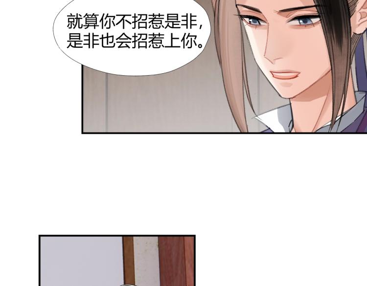 第203话 师姐的嫁衣58