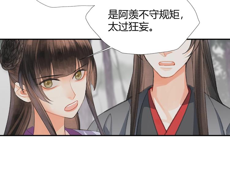 第188话 江家长姐44