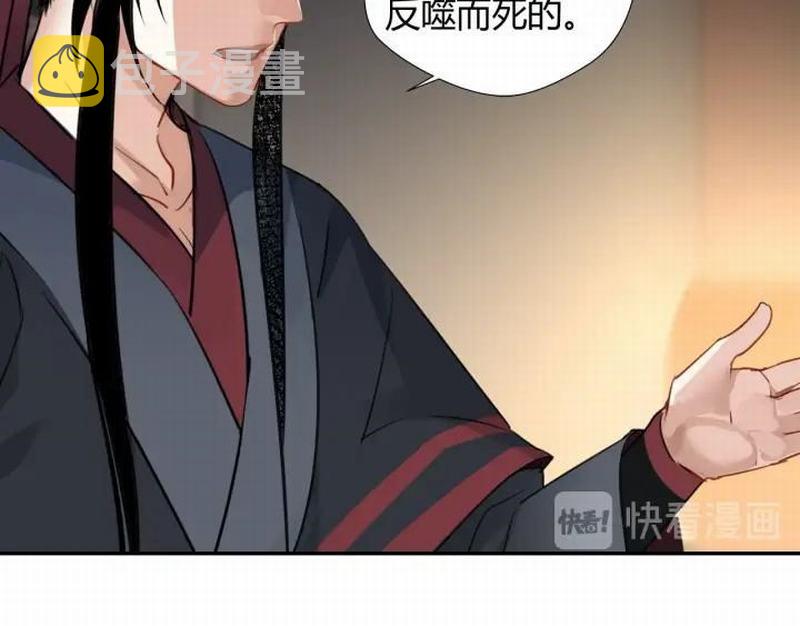 第115话 醉的时间15