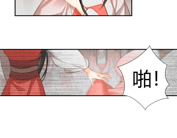 第195话 并不是滥杀39