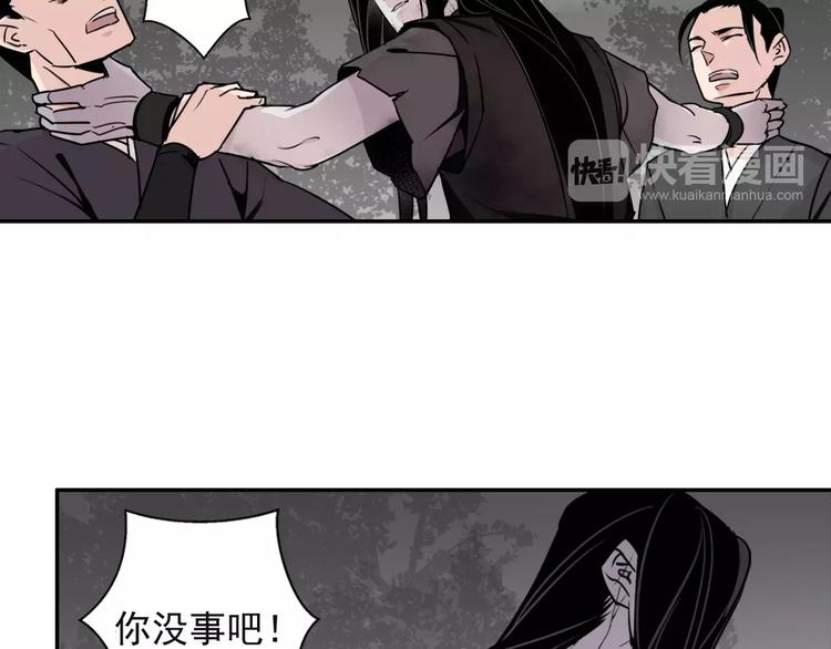 第24话 身份暴露？！5