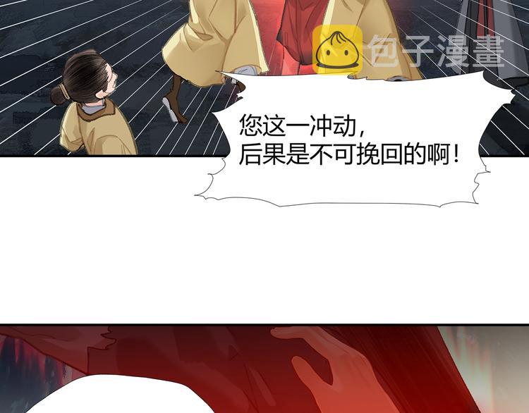 第194话 谁杀了你53