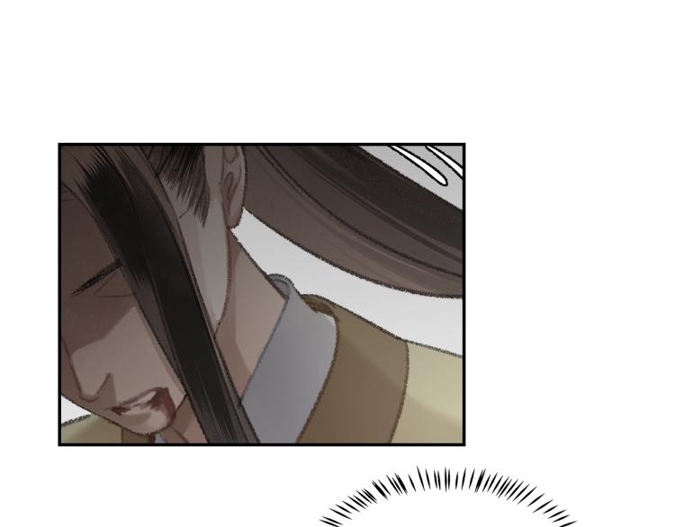 第205话 穷奇道截杀54