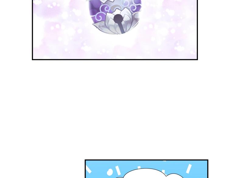第204话 千疮百孔咒17