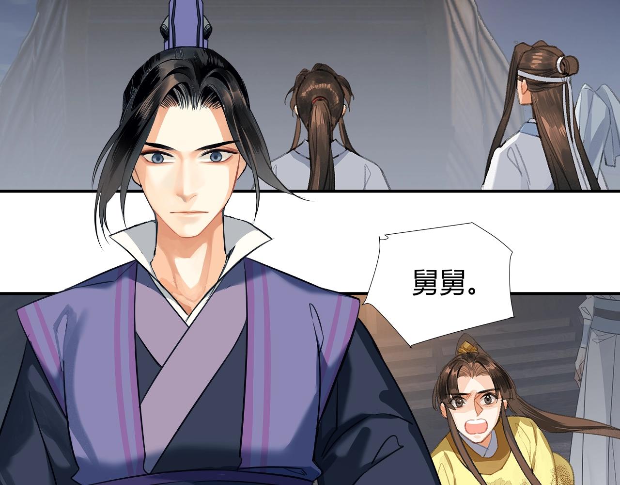 第217话 委屈40