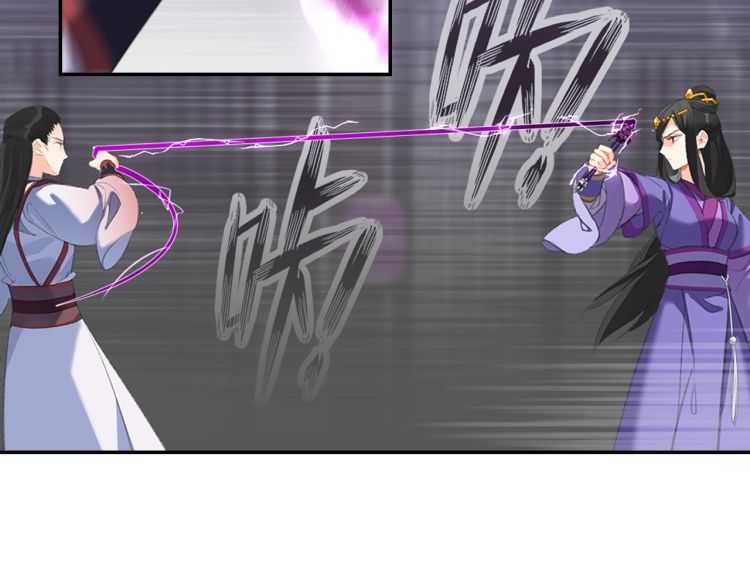 第163话 跟我提尊卑？！32