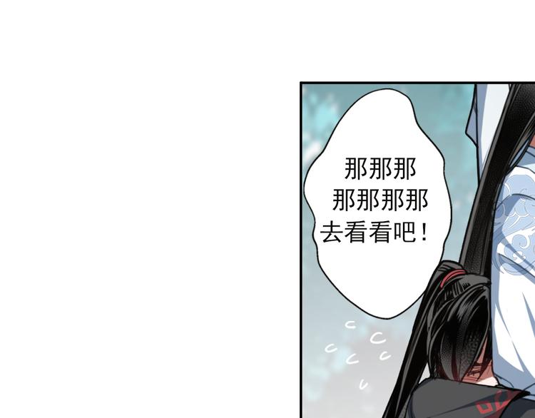 第50话 神秘棺材10