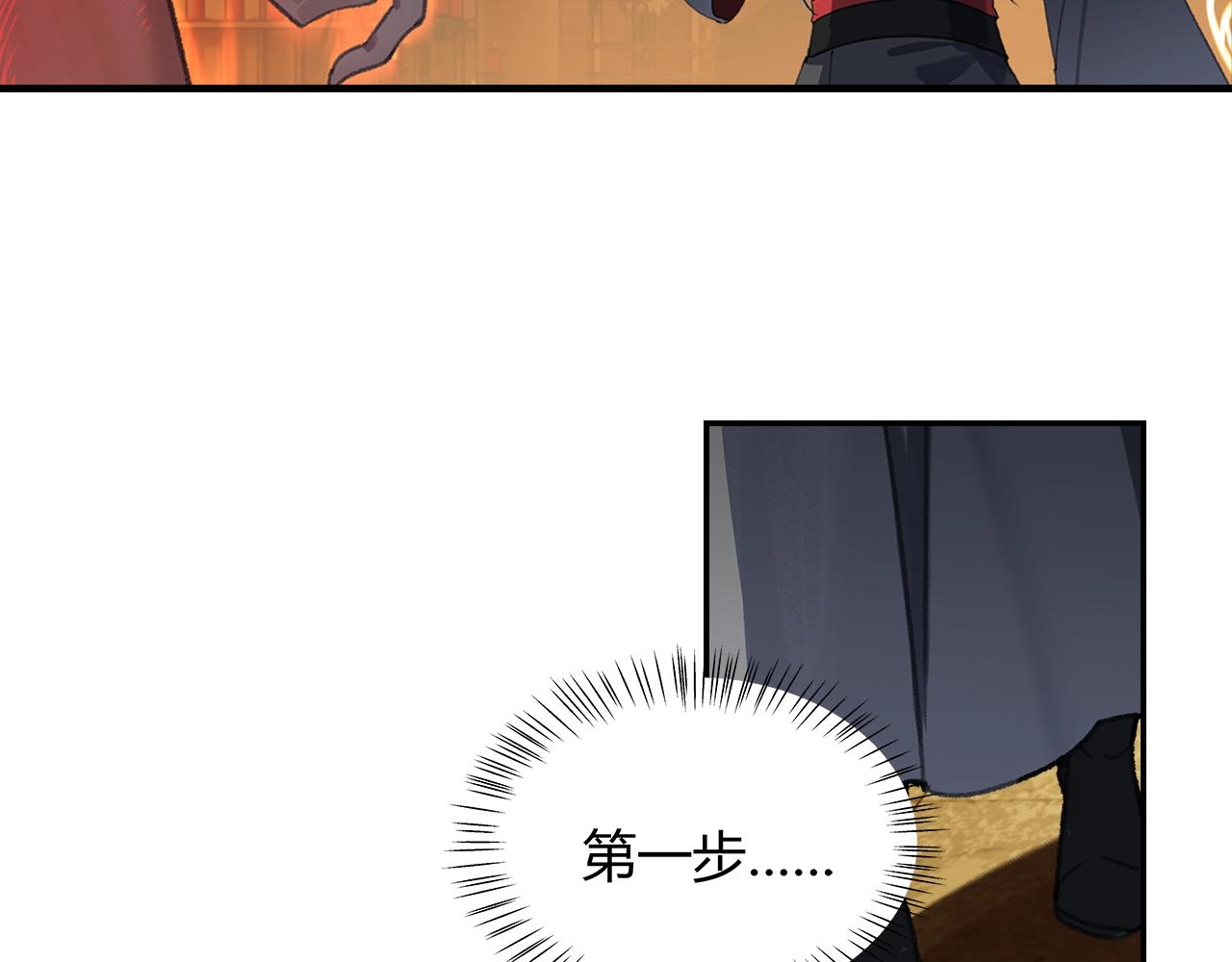 第250话凶尸入棺4