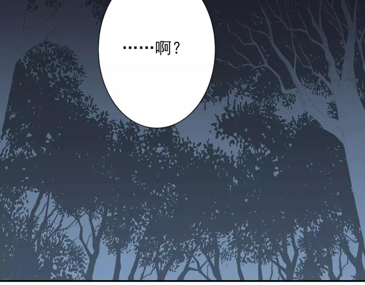 第26话 云深不知处12