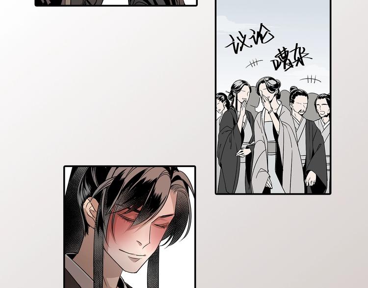 第4话 姑苏蓝氏26