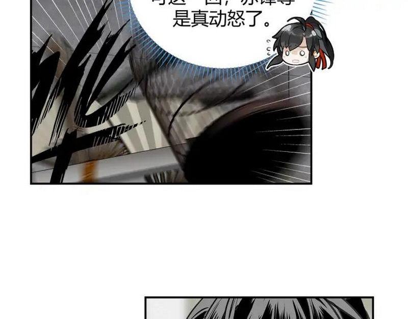 第143话 兄弟阋墙21