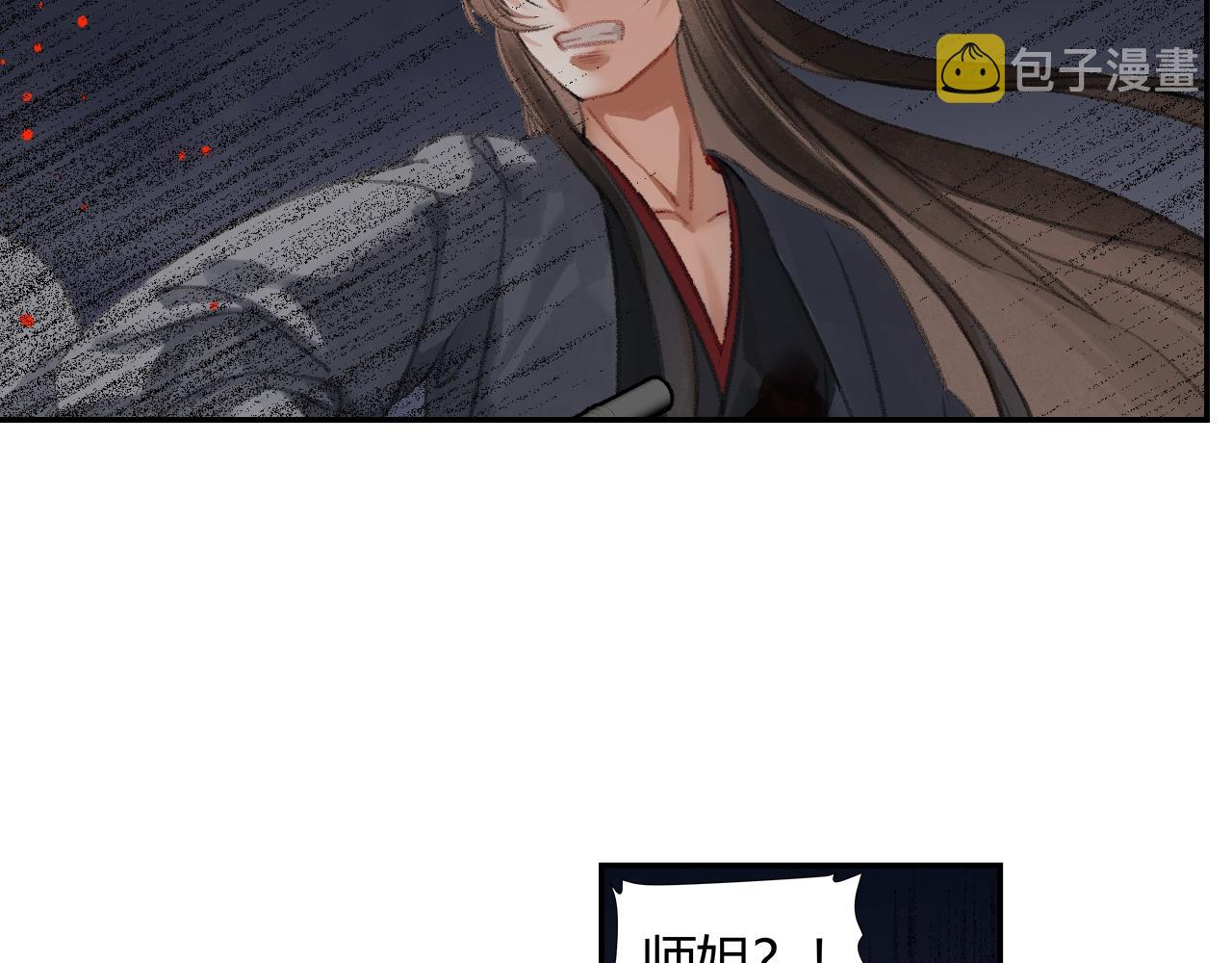 第208话 失控14