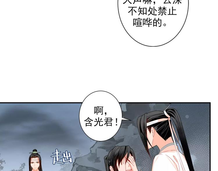 第28话 烙印24