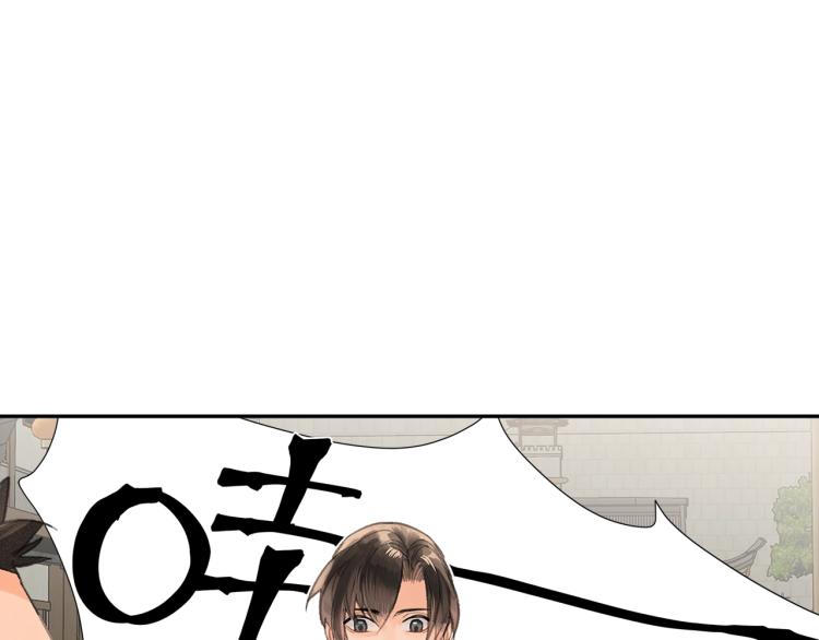 第197话 带孩子20