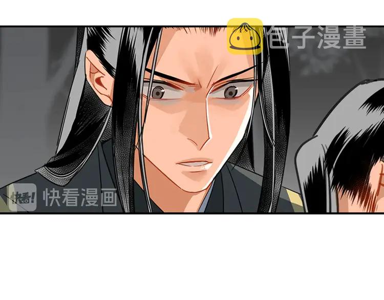 第136话 逼不得已29