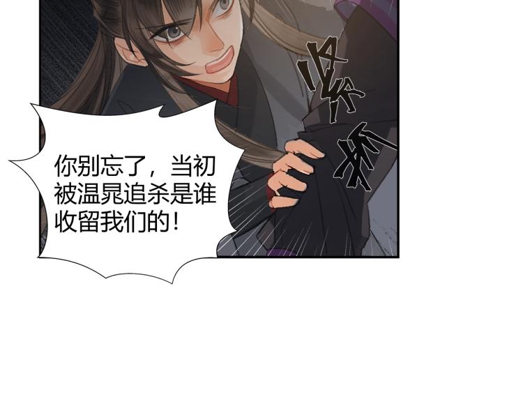 第196话 明知不可为而为之34