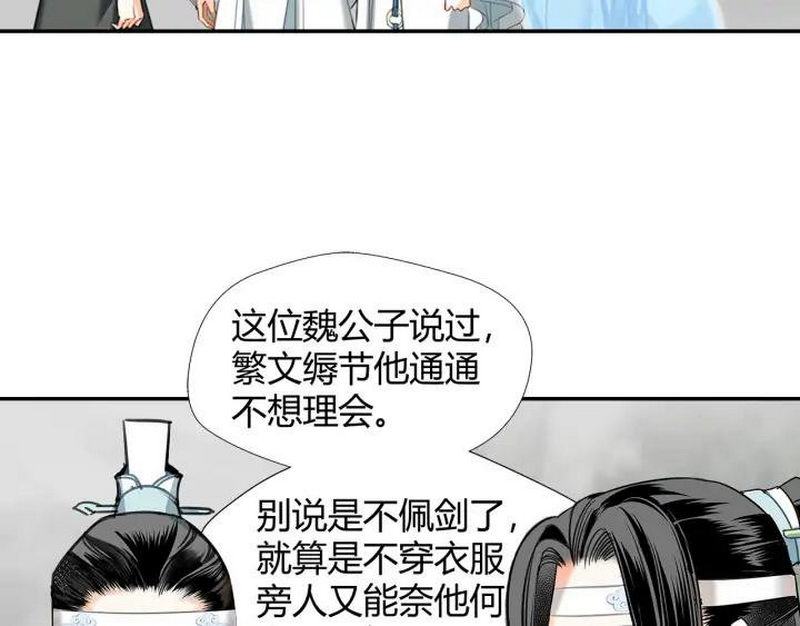 第139话 反杀9