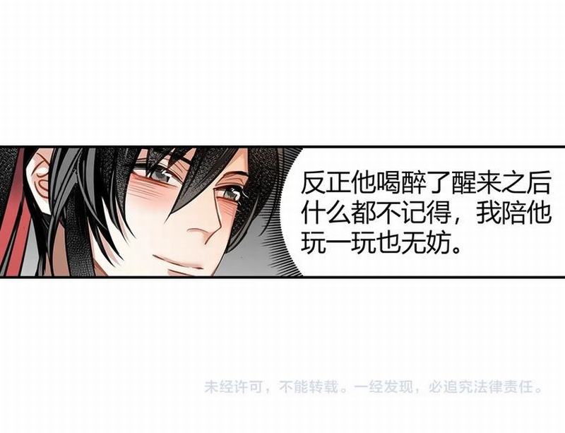 第118话 来追我47