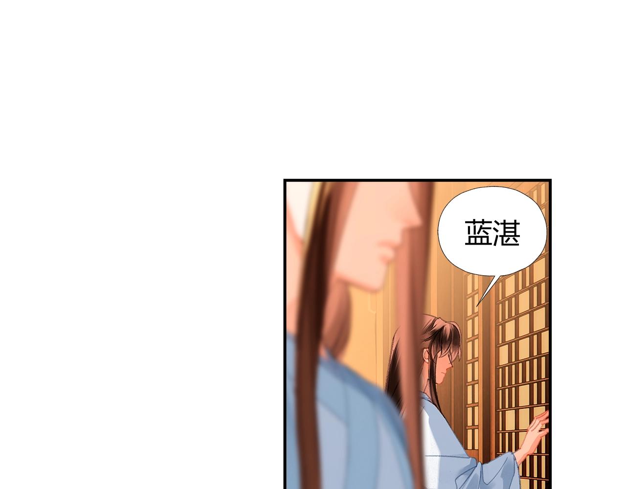 第233话后悔19