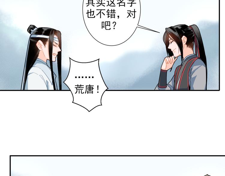第39话 引诱12
