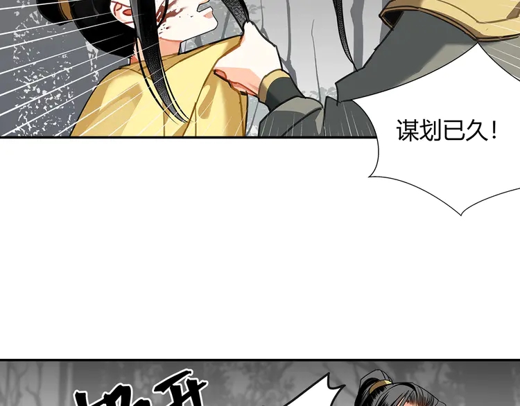 第135话 端倪50