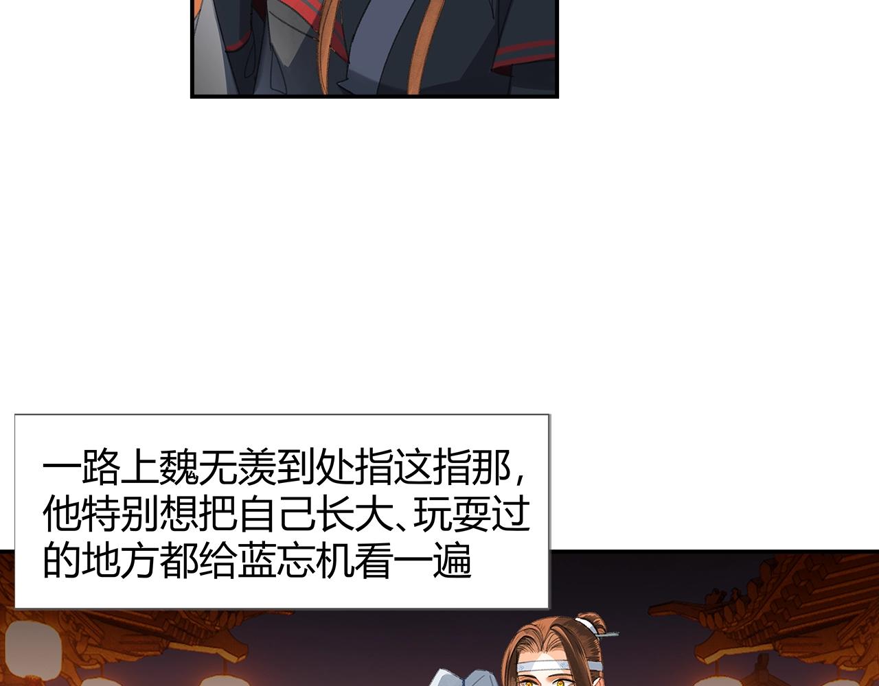 第221话 接住我12