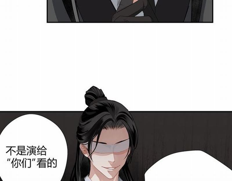 第81话 要挟40