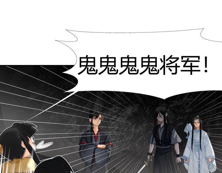 第182话 伏魔洞48