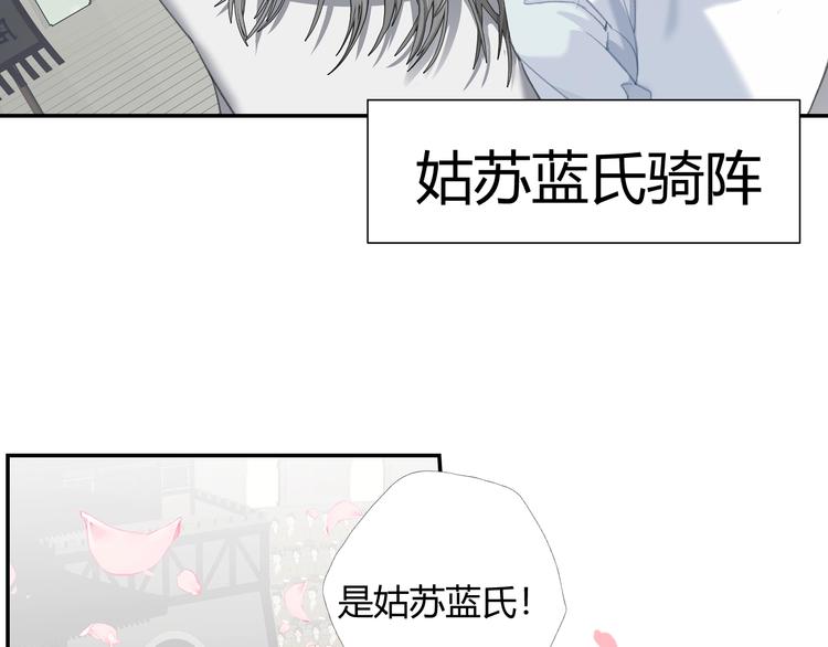 第184话 抛花6