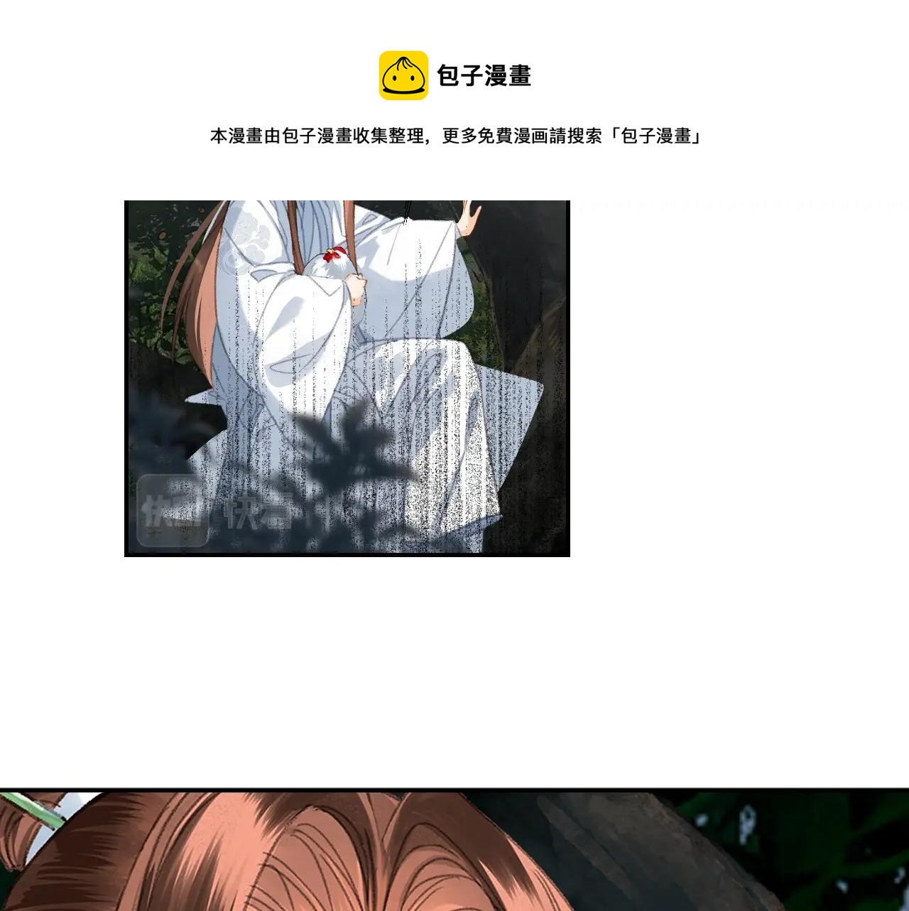 第229话 偷鸡24