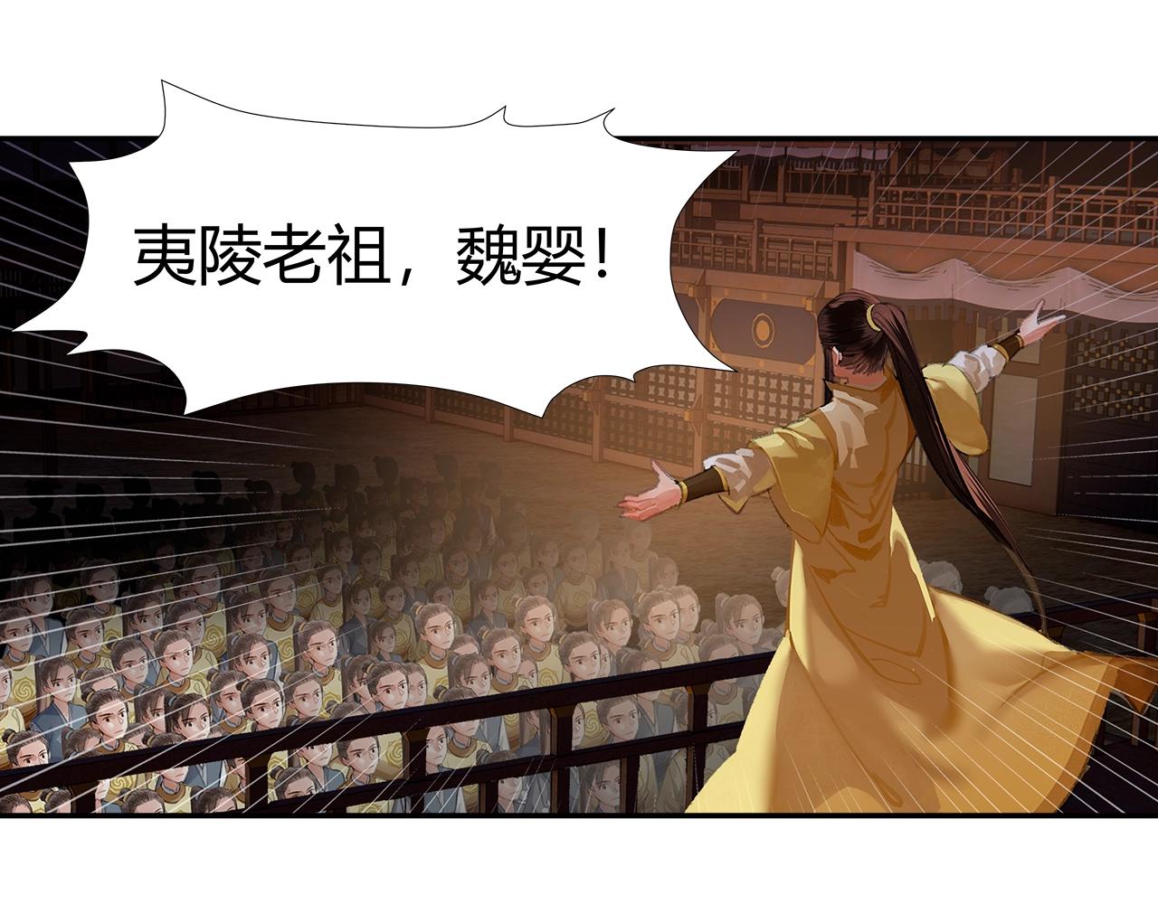 第207话 挫骨扬灰16