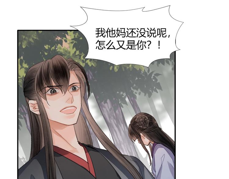 第187话 离我师姐远点50