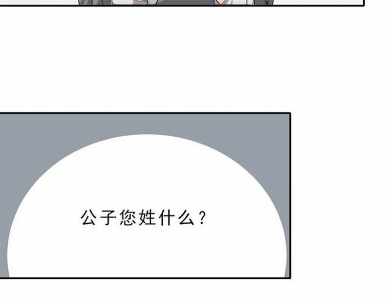 第60话 常宅惨事59