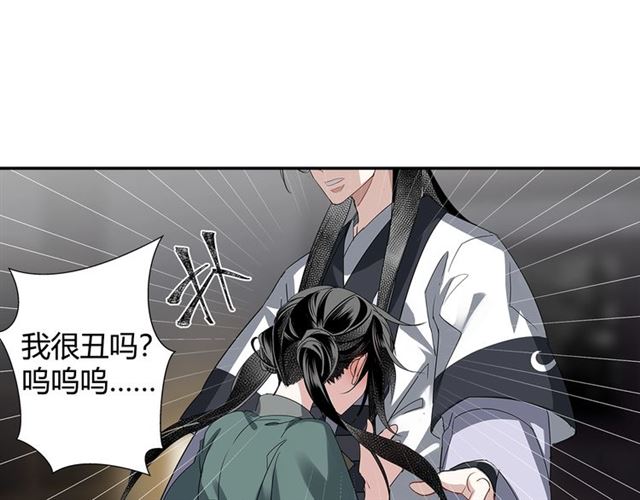 第100话 阿箐的决心41