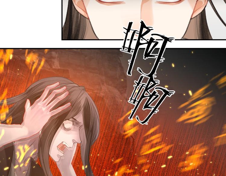 第200话 鬼将军42