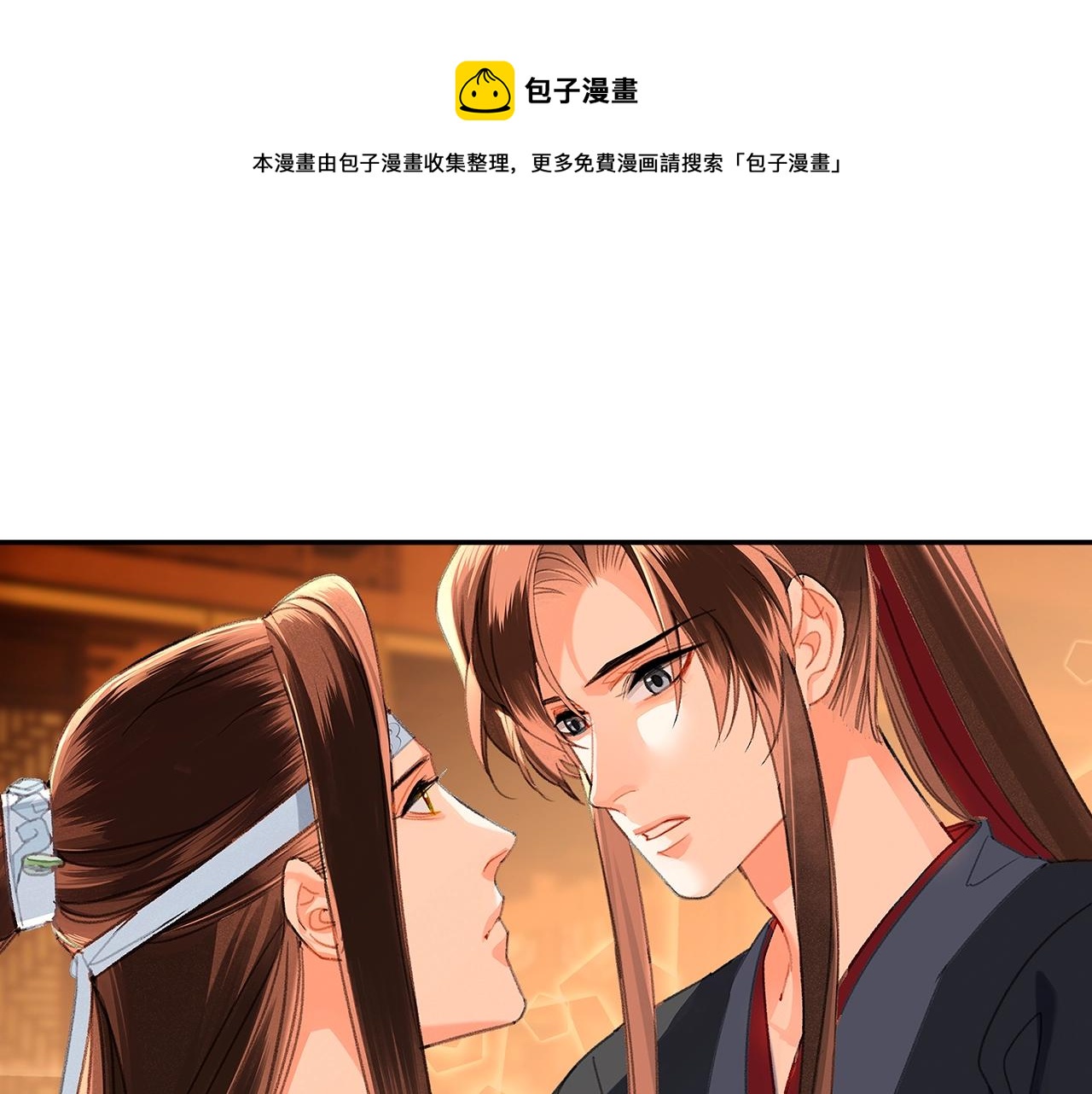 第228话 喝醉了48