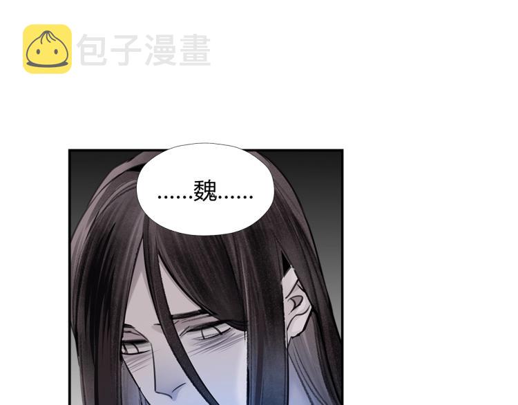 第201话 驭鬼之道3