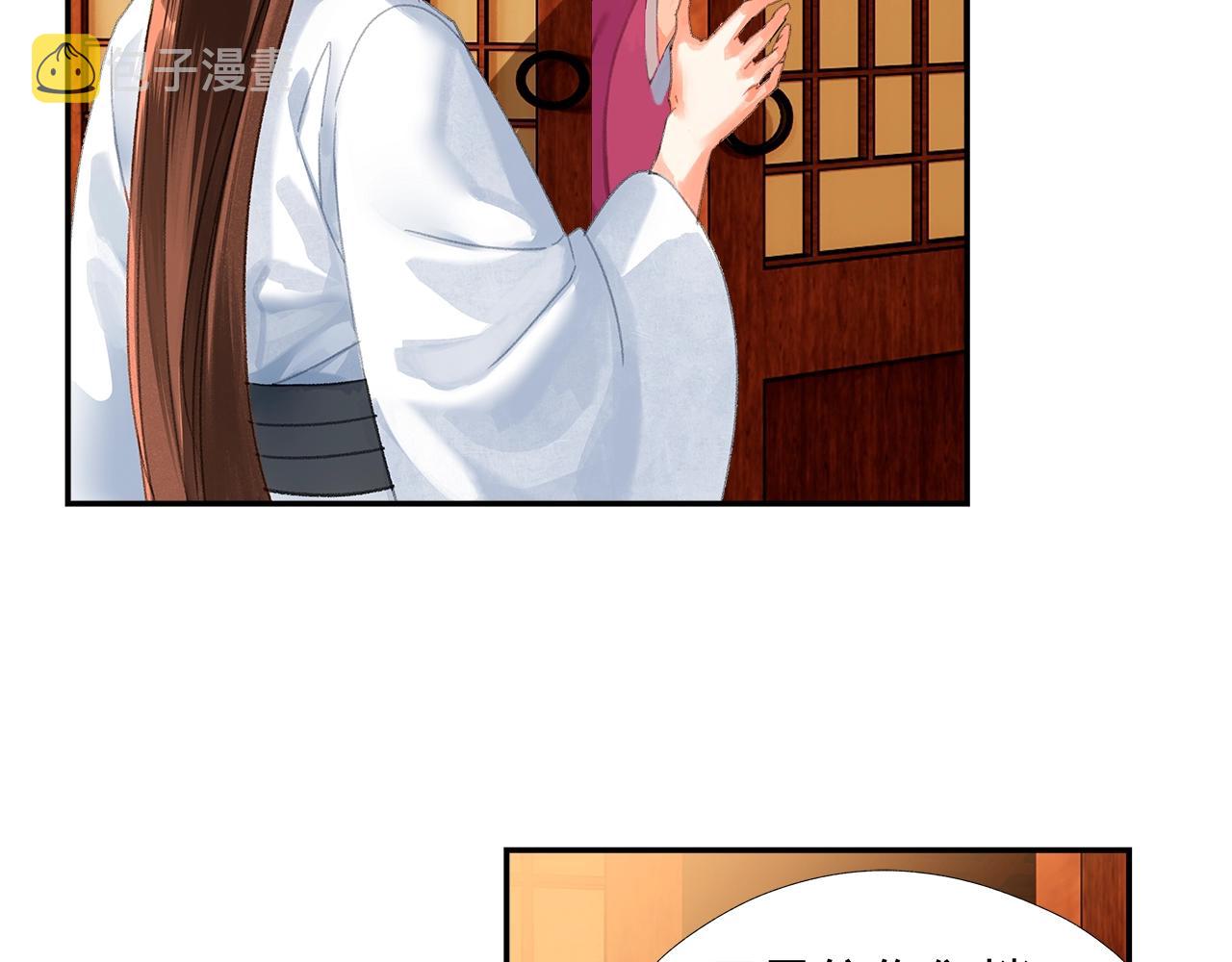 第233话后悔4