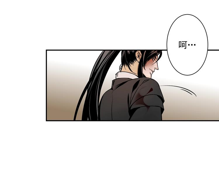 第3话 刚重生就要被饿死？！43