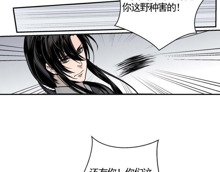 第8话 死因之谜15