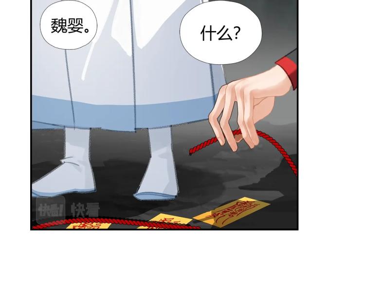 第201话 驭鬼之道25