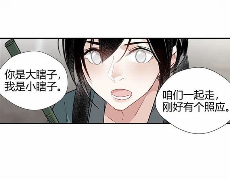 第88话 冤孽重逢8