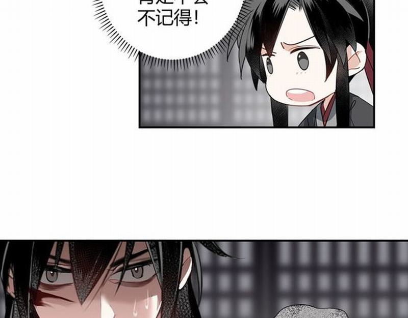 第89话 翻脸无情翻脸笑5